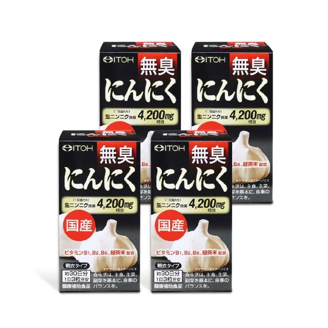 【ITOH 井藤】日本國產雪藏無臭大蒜精×4盒(青森雪藏白蒜 無臭 保護力大加分 增加體力)