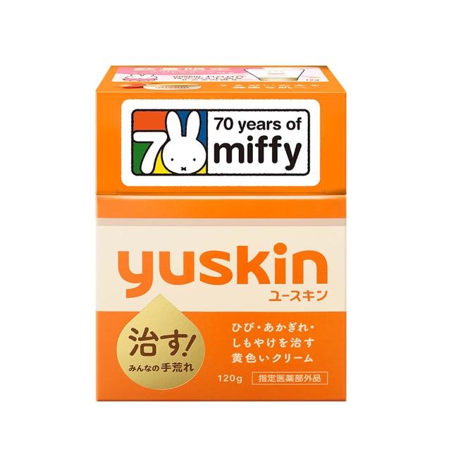【悠斯晶】經典乳霜120g+櫻花護手霜12g(日本No.1維他命乳霜★冬季限量版)