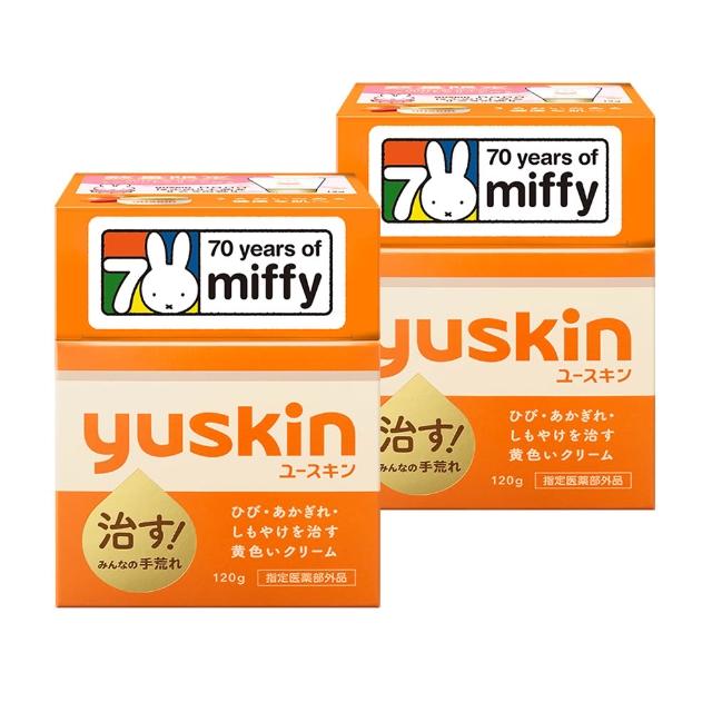 【悠斯晶】經典乳霜120g(2入組) 限量加贈櫻花護手霜12gx2(日本No.1維他命乳霜)
