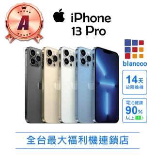 【Apple】A級福利品 iPhone 13 Pro(90%uP電池健康度/128G/6.1吋)