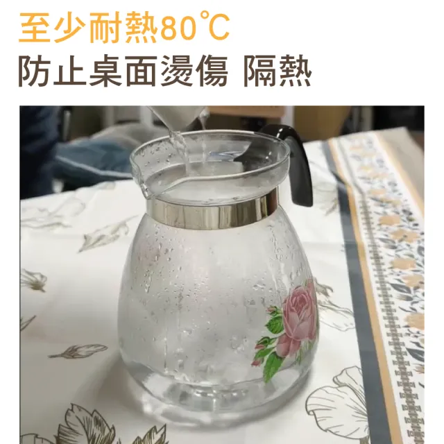 【LASSLEY】時尚防水桌巾(桌墊 桌布 餐桌 茶几 客廳 生命之花 毛球 清新 綠葉 歐風 風式 紋路)
