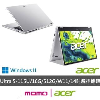 【Acer】筆電包/滑鼠組★14吋AI觸控翻轉筆電(Aspire Spin/ASP14-51N-57FT/Ultra 5-115U/16G/512G/W11)