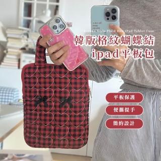 韓版格紋蝴蝶結ipad平板包(11吋 macbook 內膽包 防震包 繪圖板袋 筆電包 保護套 保護包 手提包)