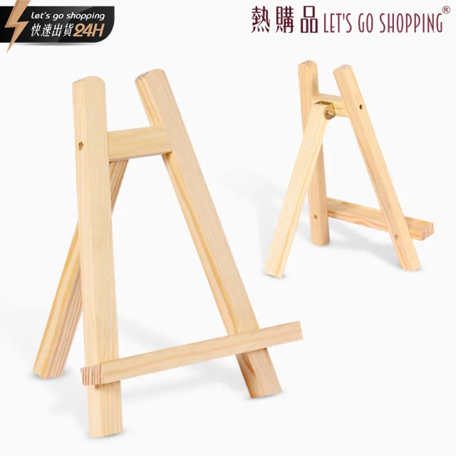 【2026】畫架推薦10款高評價畫架品牌排行 | 好吃美食的八里人