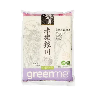 即期品【米樂銀川】有機長秈白米2kg