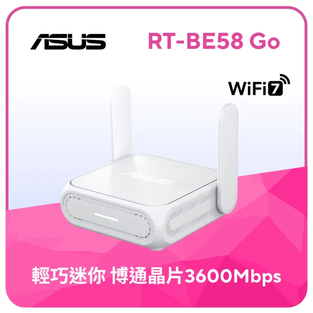 行動分享器