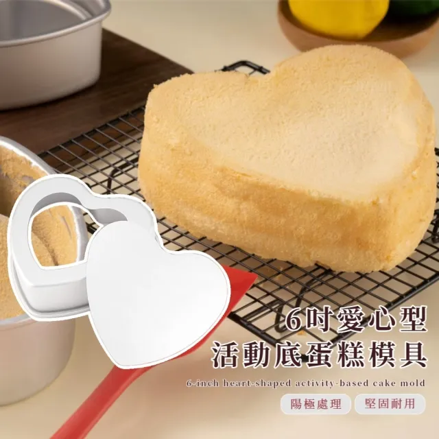 【2026】戚風蛋糕推薦｜10款高評價人氣品牌排行榜 | 好吃美食的八里人