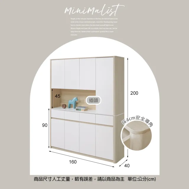 【麗得傢居】黛娜5.3尺岩板收納鞋櫃 玄關鞋櫃 玄關收納櫃 置物櫃(台灣製造)