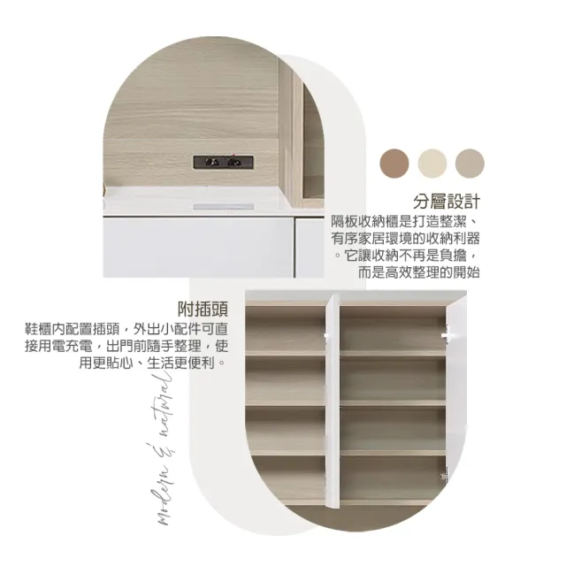 【麗得傢居】黛娜5.3尺岩板收納鞋櫃 玄關鞋櫃 玄關收納櫃 置物櫃(台灣製造)