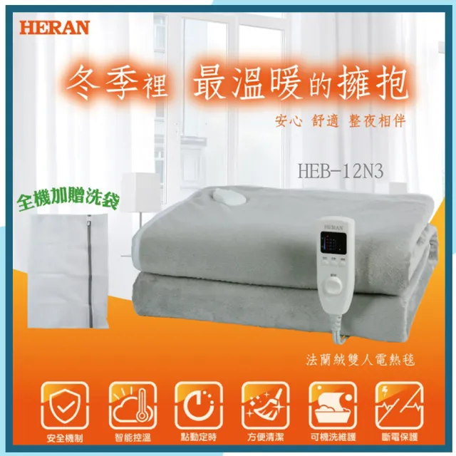【2026】雙人電熱毯推薦ptt》10款高評價人氣品牌排行榜 | BALIMAN情報局