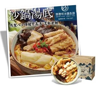 【林聰明】林聰明禮盒組_經典沙鍋菜湯底2袋(2100g/袋;鍋物;年菜;;鍋物/火鍋/湯底)