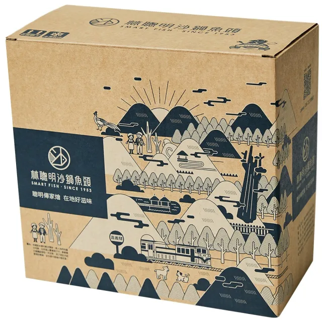 【林聰明】林聰明禮盒組_經典沙鍋菜湯底2袋(2100g/袋;鍋物;年菜;;鍋物/火鍋/湯底)