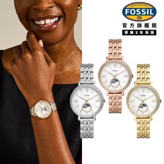 【FOSSIL】Jacqueline系列 鑽圈奢華日月女錶 不鏽鋼鍊帶 指針手錶 36MM (多色可選)