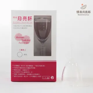 衛福部核准 醫療級月亮杯 月經杯(25ml 加大款 M)