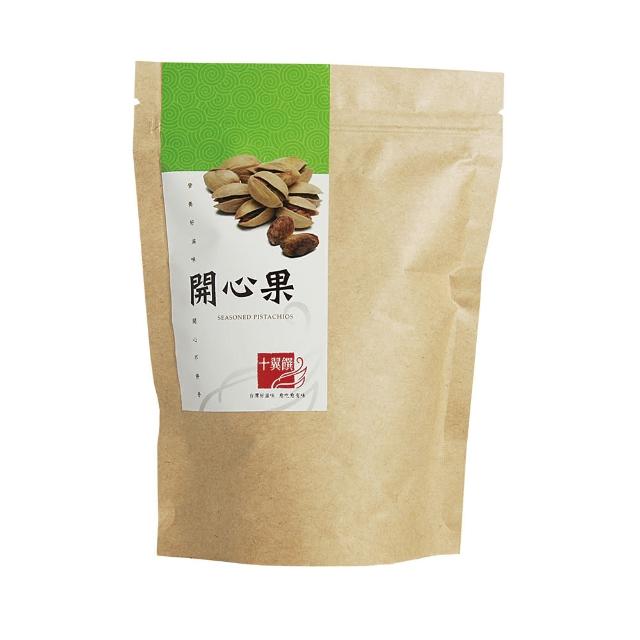 【十翼饌】開心果110g(嚴選開心果/堅果/香脆可口/堅果隨手包)