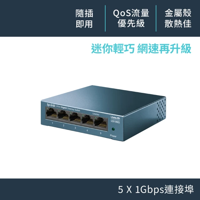 switchhub