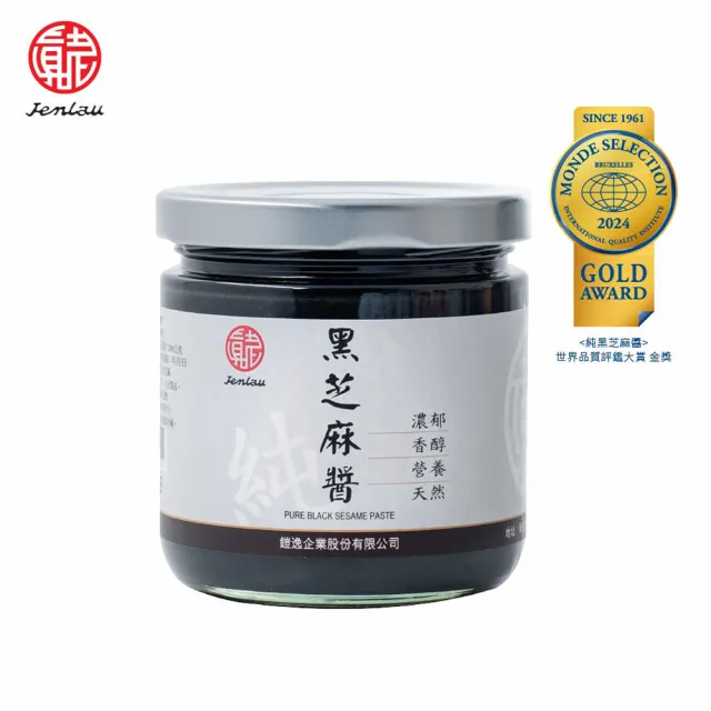 【真老麻油】純黑芝麻醬200g