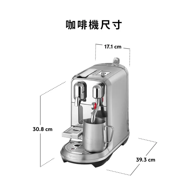 【Nespresso】膠囊咖啡機 Creatista Plus_不鏽鋼金屬色 入厝 奶泡機 全自動咖啡機(瑞士頂級咖啡品牌)