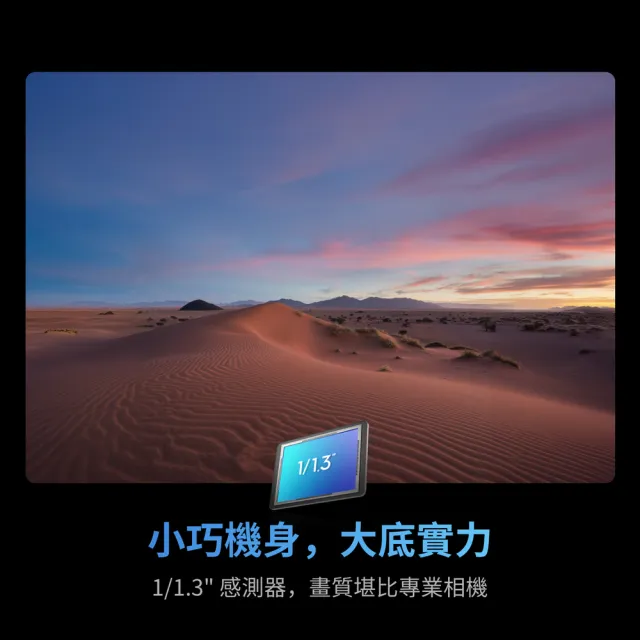 【DJI】Osmo Nano跑步套裝128GB 運動相機/迷你相機｜續航200分｜自帶卡槽(聯強國際貨)