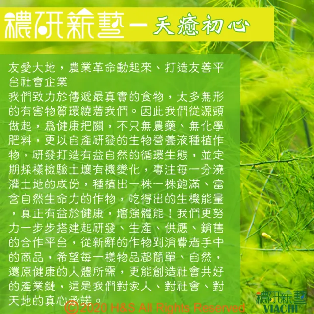 【穠研薪藝】天癒五生．元液  穠研靈芝750ml/瓶(黑糖+異麥芽寡糖配方)