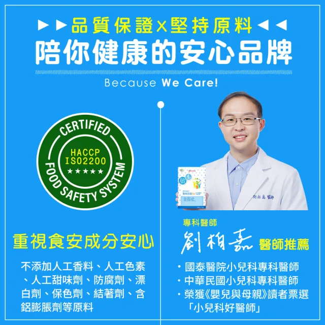 【UDR】專利晶球聰敏益菌EX x1盒◇調整體質 ◇全家人的益生菌
