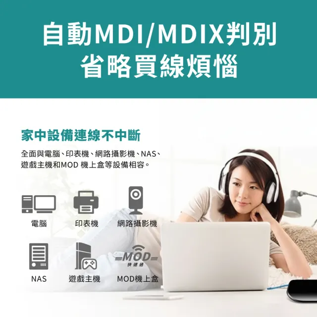 【TP-Link】TL-SG1005D  5埠 Gigabit 桌上型交換器(交換器)