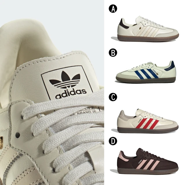adidas休閒鞋