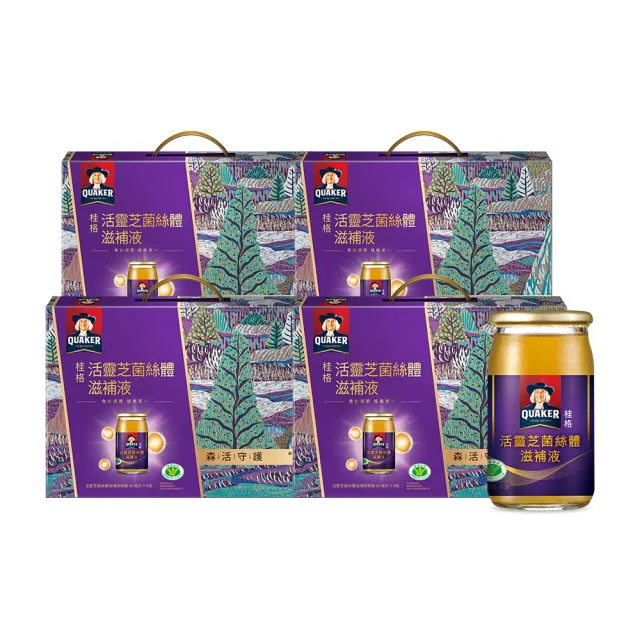 【QUAKER 桂格】活靈芝滋補液禮盒60mlx8入x4盒(共32入-增強免疫力/打底好體質/中秋禮盒)