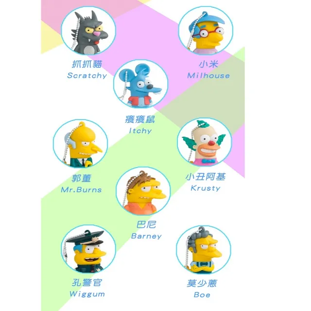 【TRIBE】辛普森一家 8GB 隨身碟 - 抓抓貓(辛普森)