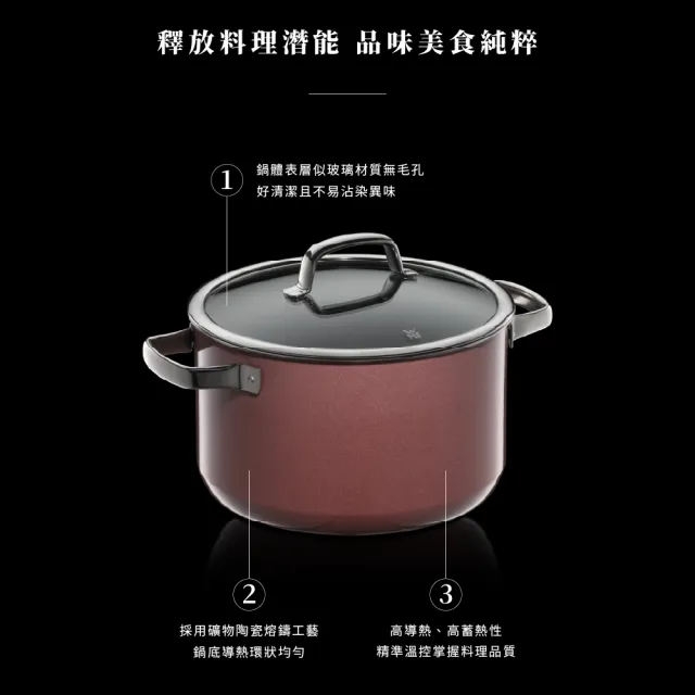 【WMF】德國製FUSIONTEC MINERAL 單手鍋 16CM 1.3L(銅金色/陶晶鍋)
