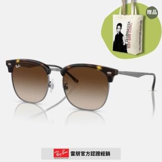 【RayBan 雷朋】眉型漸層抗UV太陽眼鏡(RB4418D-710/13 56mm 漸層鏡片)