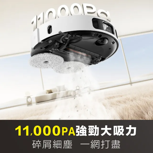 【Dreame 追覓科技】momo獨家高CP推薦！L30s Ultra AI仿生全能掃地機進階版(仿生機械臂3.0/65度熱水)