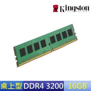 RAM+MB組合★【金士頓】DDR4 3200 16GB PC 記憶體 KCP432NS8/16 品牌專用+ASUS H110M