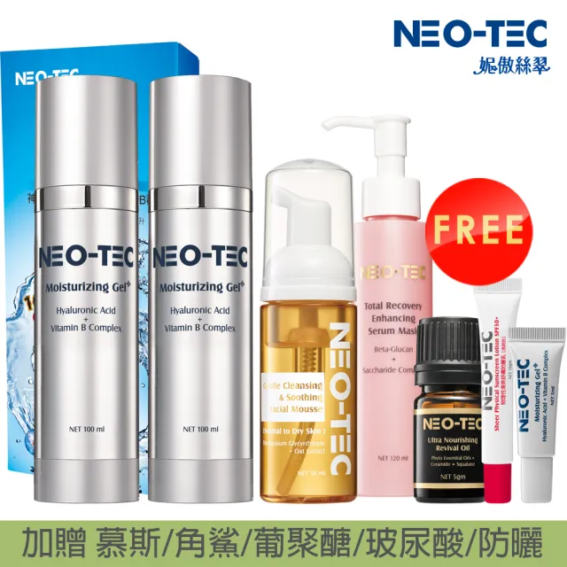 【NEO-TEC】乾荒肌福袋組（高效保濕凝露+100mlX2）(贈慕斯50ml+保濕5ml+角鯊5ml+葡聚醣120ml+防曬10gm)