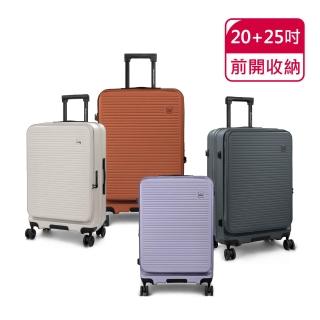 【American Explorer 美國探險家】20+24吋 前開式 行李箱兩件組 上掀式 雙排靜音輪 CF62 登機箱 旅行箱