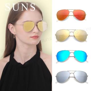 【SUNS】時尚飛行員太陽眼鏡 水銀鏡面細框設計 高品質中性駕駛墨鏡 com1.1(抗UV400/檢驗合格)