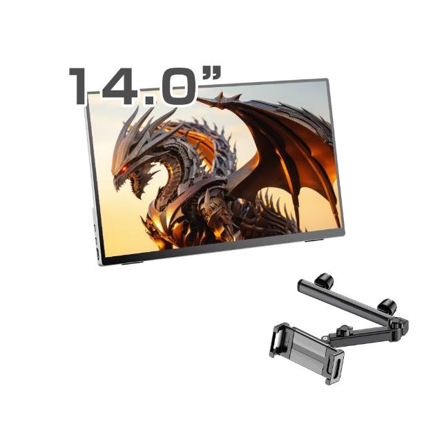 【REAICE】日本Winten 14型IPS可攜式外接螢幕-車用支架組(Switch外接螢幕/Type-C)