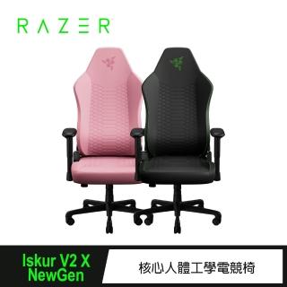 【Razer 雷蛇】Iskur V2 X NewGen 電競椅