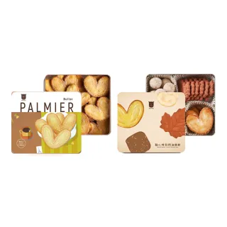 【台灣優格餅乾學院】綜合奶油餅乾禮盒任選3入組-點心時刻綜合奶酥、蝴蝶派鐵盒(附提袋/曲奇奶酥/蝴蝶酥)