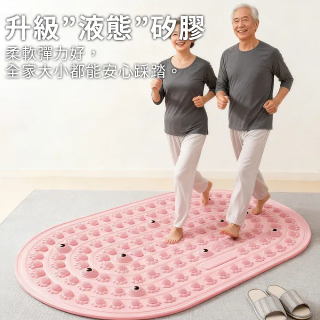 【keep power】液態矽膠指壓板-親子套組 / 大+小 ( 超慢跑墊 軟矽膠指壓板 足底按摩墊 硅膠 矽膠指壓板 )