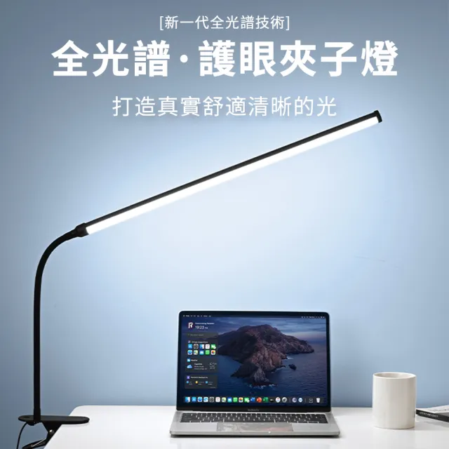 USB檯燈 夾子檯燈 學生宿舍閱讀燈 護眼學習燈 創意床頭夾燈(檯燈、閱讀燈、夾子燈)