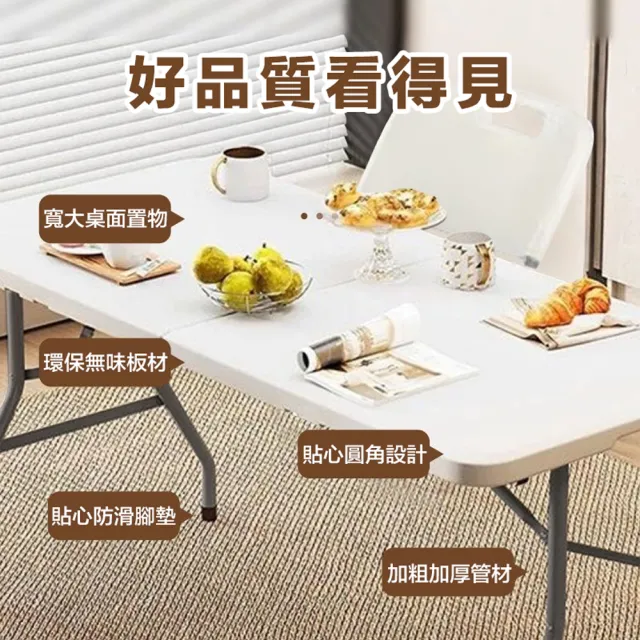 【DaoDi】2入組 折疊桌 手提式折疊露營桌 180x75 餐桌(會議桌 摺疊桌 烤肉桌 露營桌 戶外桌)