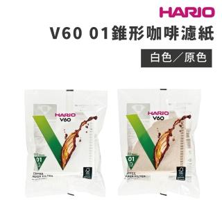 【HARIO】V60 01濾紙 咖啡濾紙1~2杯／110入 (VCF-01-110M VCF-01-110W)