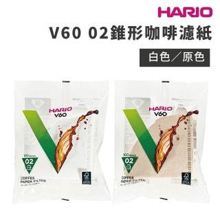 【HARIO】V60 02濾紙 咖啡濾紙1~4杯／110入 (VCF-02-110M VCF-02-110W)