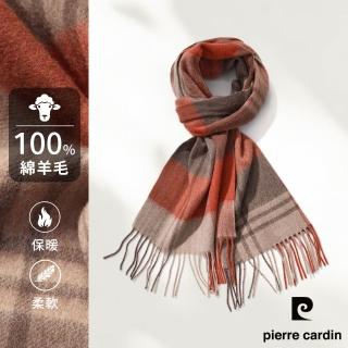 【pierre cardin 皮爾卡登】100%純綿羊毛格紋冬季戶外百搭保暖圍巾-橘紅格(26F10-65)