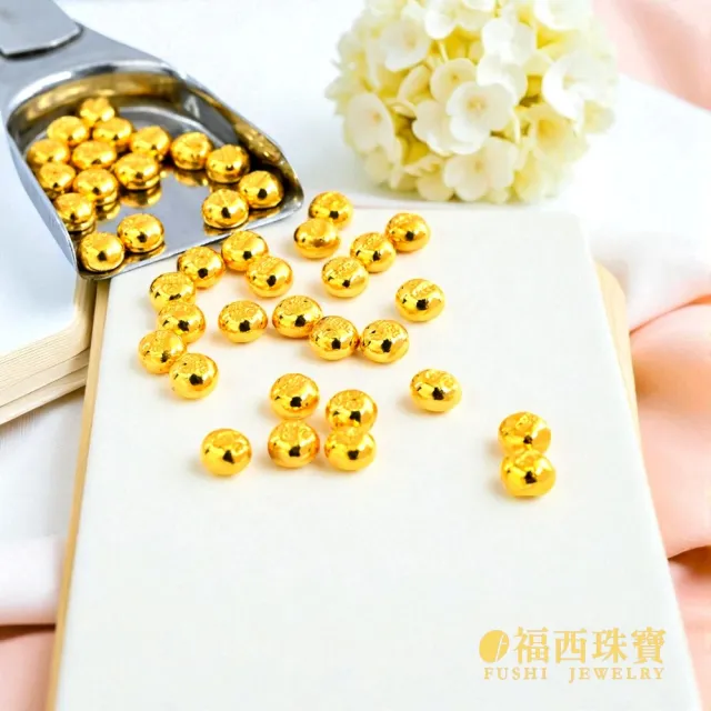 【福西珠寶】黃金金豆 3入組 黃金小金豆子 0.15錢*3入組 (金重：0.45錢正負0.01錢)
