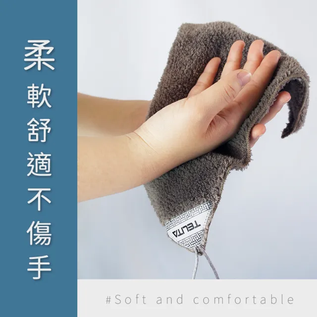 【TELITA】10條組_抑菌防霉吸水擦拭巾 擦手巾(台灣製造/MIT微笑認證標章 玻璃清潔)