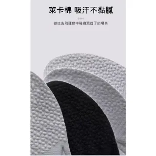【ROYAL LIFE 皇室生活】爆米粒透氣減壓高彈鞋墊(乳膠鞋墊/減壓鞋墊/減震鞋墊/增高鞋墊/氣墊)
