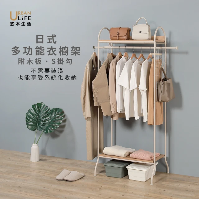 系統衣櫃