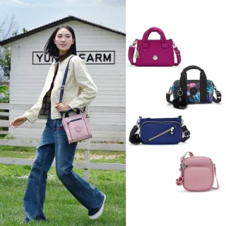 【KIPLING】獨家限定包組★手提包/側背包/肩背包/斜背包組(多款任選)